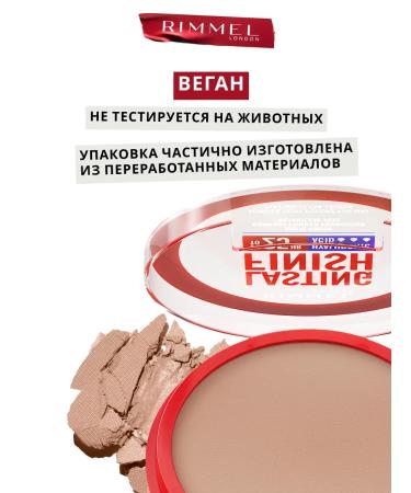 Rimmel Powder Foundation Face Matter 5 - Buy Online on GoSupps.com