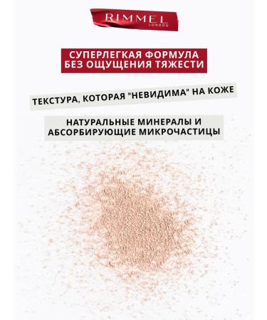 rimmel Facial Face Stay Mating compact tone 002 - Buy Online on GoSupps.com