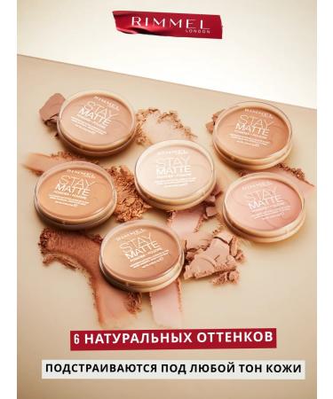 rimmel Facial Face Stay Mating compact tone 002 - Buy Online on GoSupps.com