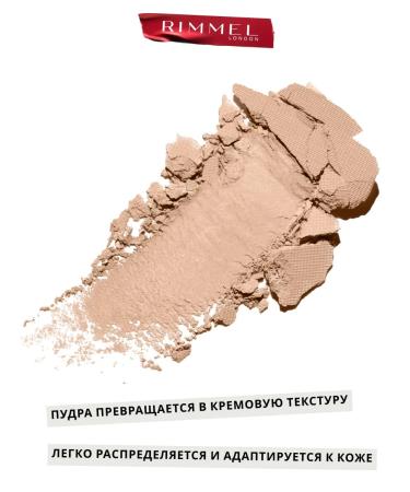 Rimmel Powder Foundation Face Mating tone 003 - Buy Online on GoSupps.com