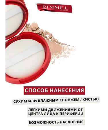 Rimmel Powder Foundation Face Mating tone 003 - Buy Online on GoSupps.com