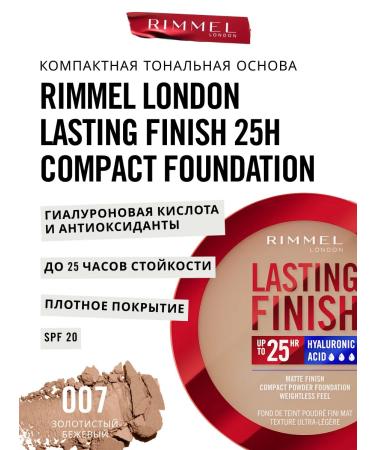 Rimmel Powder Foundation Face Mating tone 007