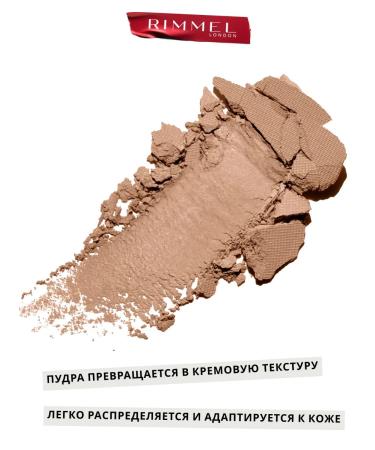Rimmel Powder Foundation Face Mating tone 007 - Buy Online on GoSupps.com