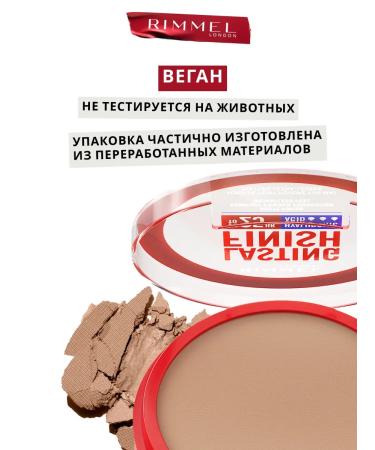 Rimmel Powder Foundation Face Mating tone 007 - Buy Online on GoSupps.com