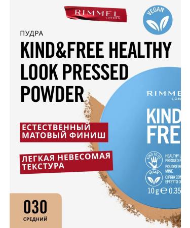 Rimmel Facial powder vegan kind & free matting tone 30