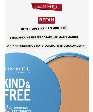 Rimmel Facial powder vegan kind & free matting tone 30 - Buy Online on GoSupps.com