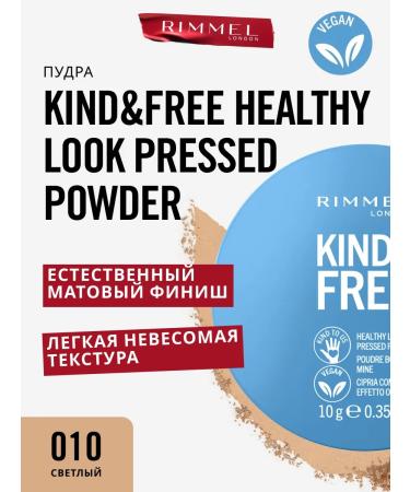 Rimmel Facial powder vegan kind & free matting tone 010
