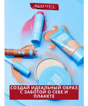 Rimmel Facial powder vegan kind & free matting tone 010 - Buy Online on GoSupps.com