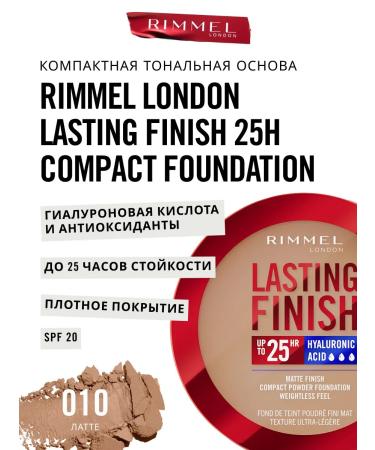 Rimmel Powder Foundation Face Mating tone 010