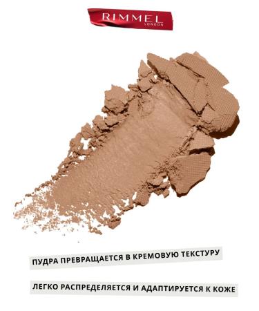 Rimmel Powder Foundation Face Mating tone 010 - Buy Online on GoSupps.com
