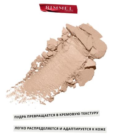 Rimmel Powder Foundation Face Mating tone 002 - Buy Online on GoSupps.com