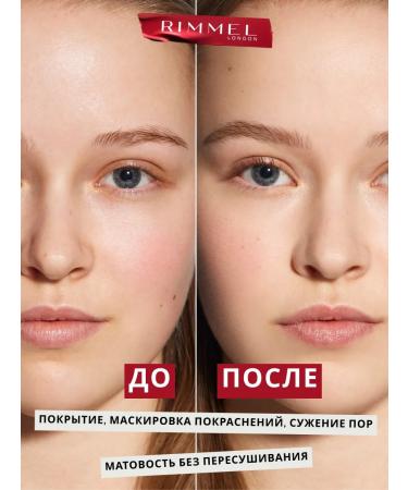 Rimmel Powder Foundation Face Mating tone 002 - Buy Online on GoSupps.com