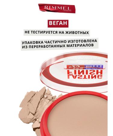 Rimmel Powder Foundation Face Mating tone 002 - Buy Online on GoSupps.com
