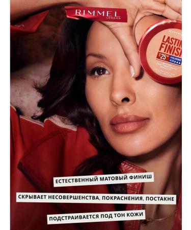 Rimmel Powder Foundation Face Mating tone 011 - Buy Online on GoSupps.com