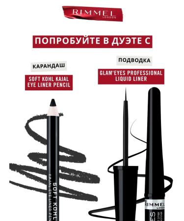 Rimmel Eye Shadows Magnif'eyes Nude Edition Paletka x12 nude - Buy Online on GoSupps.com