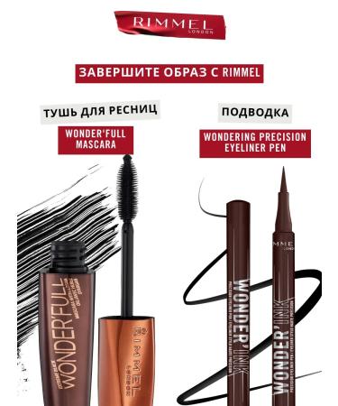 Rimmel Eye Shadows Magnif'eyes Nude Edition Paletka x12 nude - Buy Online on GoSupps.com