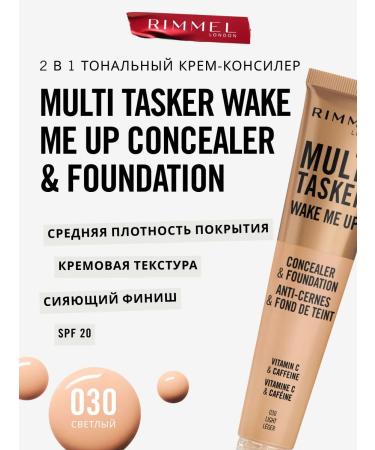 Rimmel Tonal cream and conciller 2V1 Multi-Tasker Wake Me Up TOM