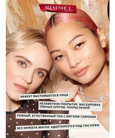 Rimmel Tonal cream and conciller 2V1 Multi-Tasker Wake Me Up TOM - Buy Online on GoSupps.com