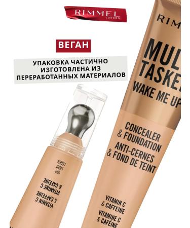 Rimmel Tonal cream and conciller 2V1 Multi-Tasker Wake Me Up TOM - Buy Online on GoSupps.com