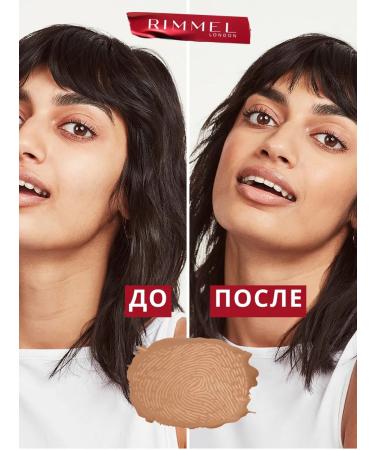 Rimmel Tonal Cream Facial Faces Match Perfection 301 - Buy Online on GoSupps.com