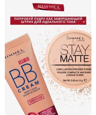 Rimmel Tonal BB face cream Beauty Balm with SPF 15 tone average - Buy Online on GoSupps.com