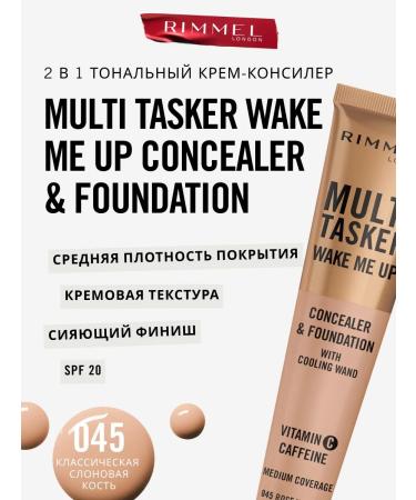 Rimmel Tonal cream and concilled 2V1 Multi-Tasker Wake Me Up TOM 45