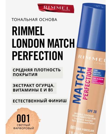Rimmel Tonal Cream Facial Basin Match Perfection 1