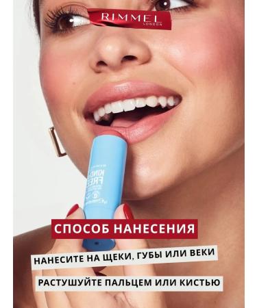 rimmel Face Vagan Kind & Free in a stick 3 in 1 tone 004 - Buy Online on GoSupps.com