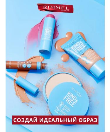 rimmel Black Bulk Vagan Kind & Free in a stick 3 in 1 tone 003 - Buy Online on GoSupps.com