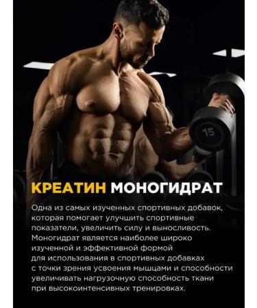 BombBar Creatine monohydrate 300 g without taste - Buy Online on GoSupps.com