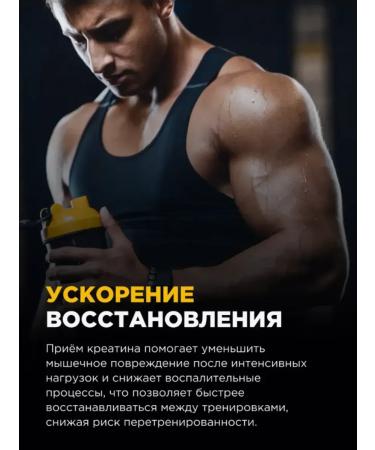 BombBar Creatine monohydrate 300 g without taste - Buy Online on GoSupps.com