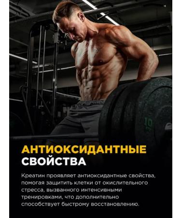 BombBar Creatine monohydrate 300 g without taste - Buy Online on GoSupps.com