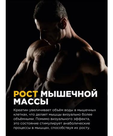 BombBar Creatine Monohydrate 300 gr watermelon - Buy Online on GoSupps.com