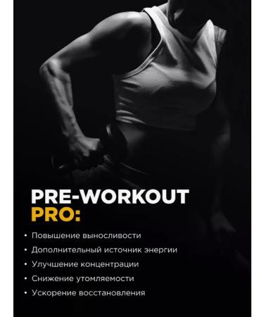 BombBar Pre -training complex 300 grams Forest berries - Buy Online on GoSupps.com