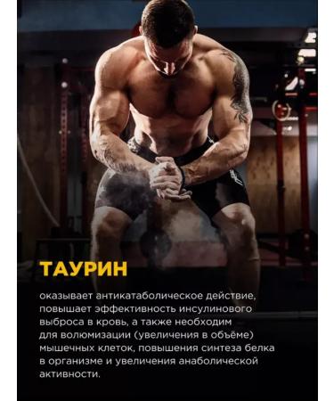 BombBar Pre -training complex 300 grams Forest berries - Buy Online on GoSupps.com