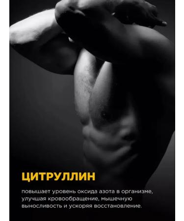 BombBar Pre -training complex 300 grams Forest berries - Buy Online on GoSupps.com