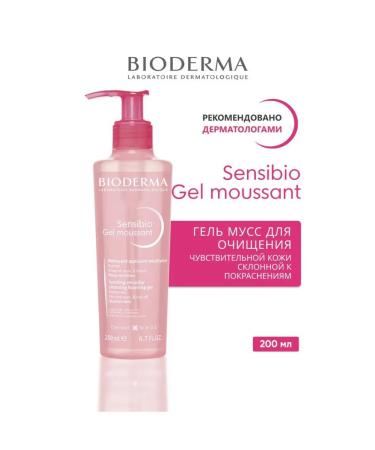 Bioderma Sensitive skin washing gel 200 ml