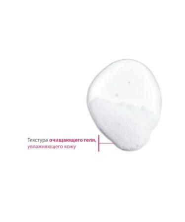 Bioderma Sensitive skin washing gel 200 ml - Buy Online on GoSupps.com