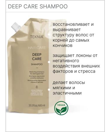 Lakme Shampoo restoring for damaged hair 600 ml - Buy Online on GoSupps.com