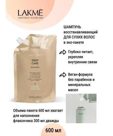 Lakme Shampoo restoring for damaged hair 600 ml - Buy Online on GoSupps.com