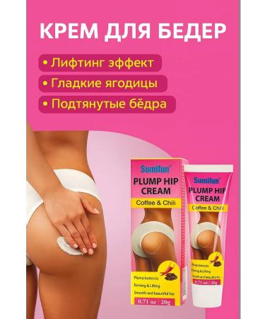 teonalius Cream for enlargement and suspension of the buttocks - Buy Online on GoSupps.com