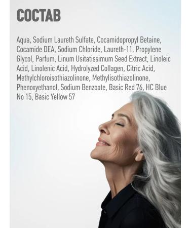 Tonic Tint balm smoky topaz 9.10 150 ml - Buy Online on GoSupps.com