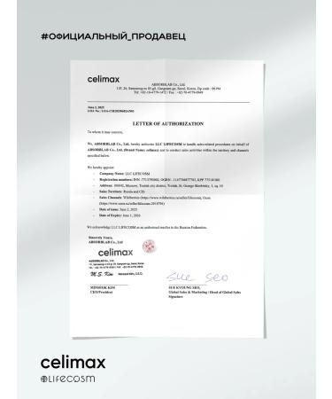 Celimax Restoring skin cream around the eyes 20 ml - Buy Online on GoSupps.com