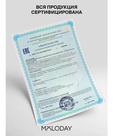 YOUNG PEOPLE Vitamins for women health complex set 2 pcs - Buy Online on GoSupps.com