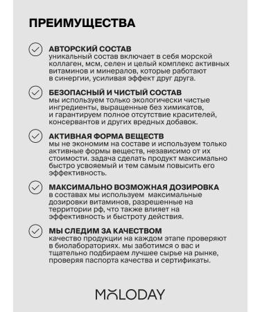 YOUNG PEOPLE Vitamins for women health complex set 2 pcs - Buy Online on GoSupps.com