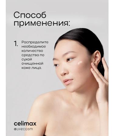 Celimax Serum with non -noni miniature extract 10 ml - Buy Online on GoSupps.com