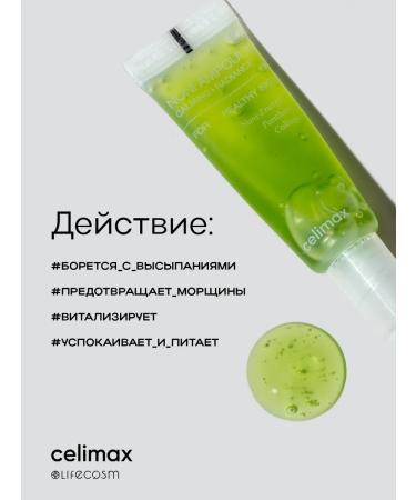 Celimax Serum with non -noni miniature extract 10 ml - Buy Online on GoSupps.com