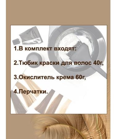 JOANNA Hair color Color Naturia no210 - Buy Online on GoSupps.com