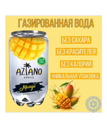 AZIANO Shipped asano mango without sugar 3pcs 350 ml - Buy Online on GoSupps.com