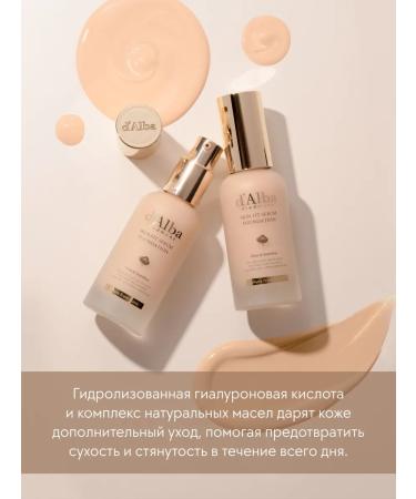 d'Alba Tonal base Skin Fit Serum Foundation 25 30ml - Buy Online on GoSupps.com